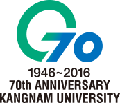 강남대학교 개교 70주년 엠블렘4