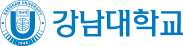 강남대학교