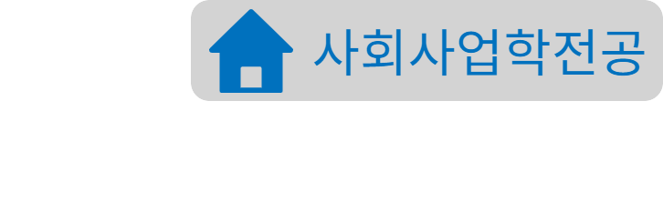 홈페이지