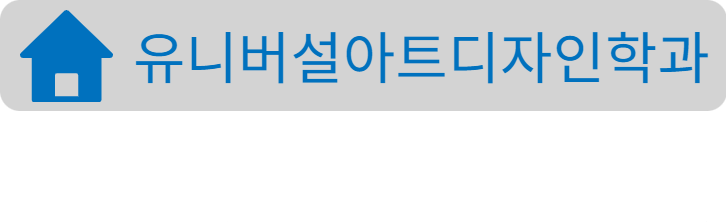 홈페이지