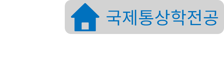 홈페이지