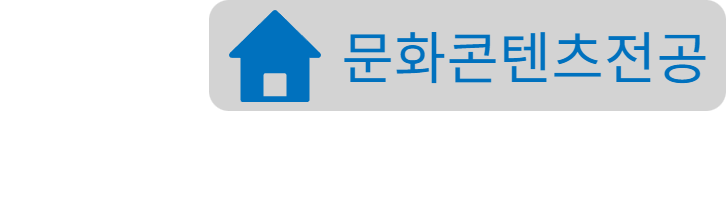 홈페이지