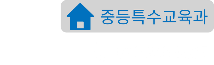 홈페이지