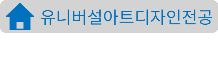 홈페이지