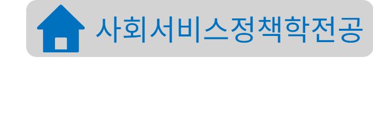 홈페이지