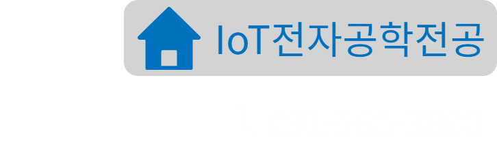 데이터사이언스전공홈페이지