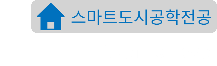 홈페이지