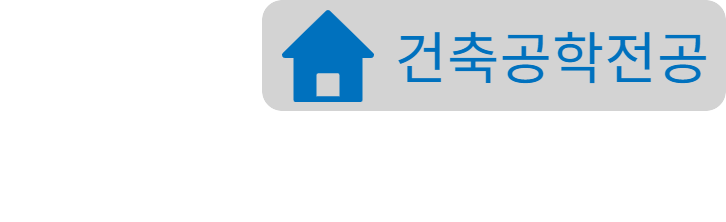 홈페이지