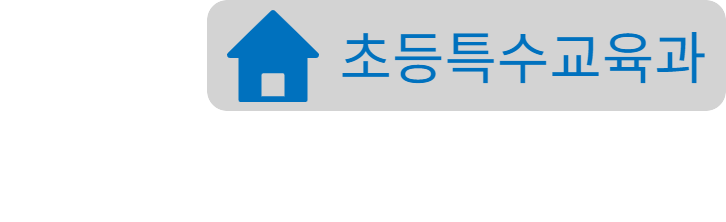 홈페이지