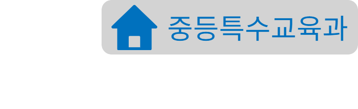 홈페이지