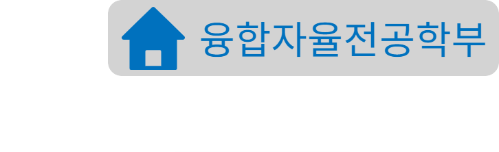 홈페이지