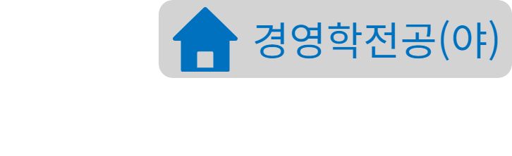 홈페이지