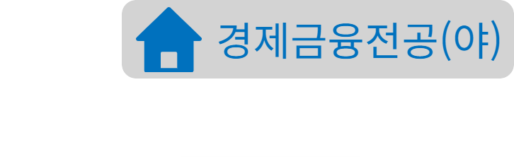 홈페이지
