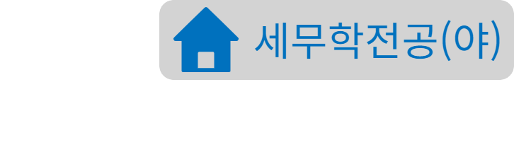 홈페이지