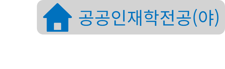 홈페이지