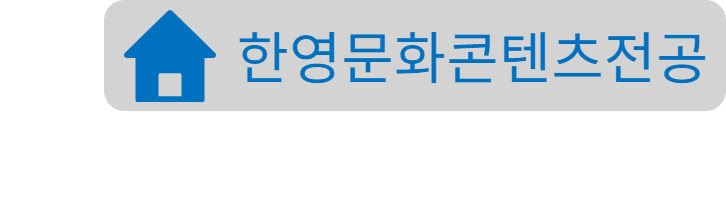 홈페이지